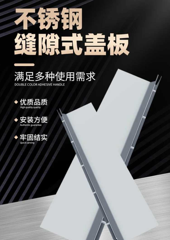察哈尔右翼中不锈钢缝隙排水沟盖板展示