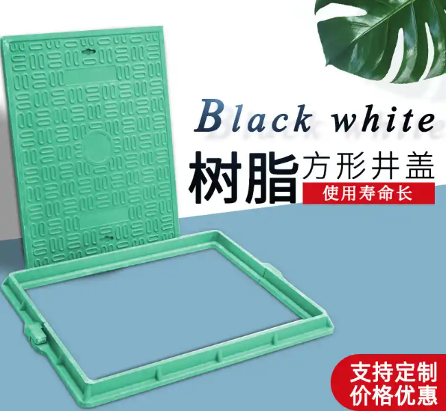 察哈尔右翼中树脂复合电力方井展示